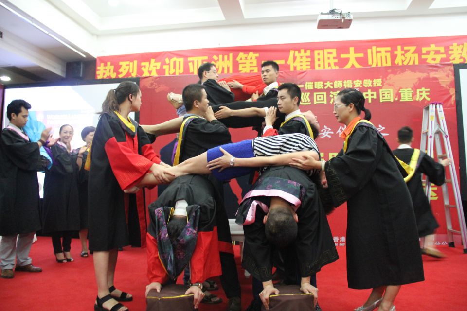 热烈祝贺亚洲第一催眠大师杨安教授2015年6月26-27日重庆演讲圆满成功