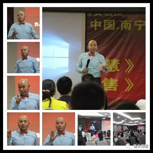 热烈祝贺亚洲第一催眠大师杨安教授南宁课程圆满成功