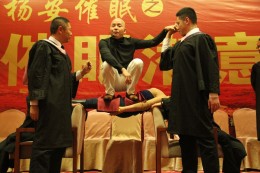 催眠，引爆潜能，人桥钢板
