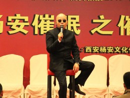 大爱无疆，12月3-5日西安《催眠潜意识》课程及弟子密训圆满成功