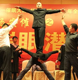 引爆潜能，中国马修杨安教授世界顶级催眠秀11月26-27日引爆成都