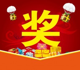 【有奖征文】香港啊嘛呢国际“有奖征文大赛”通知