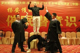 唤醒心中巨人，2013年12月18-19日成都《催眠潜意识》课程精彩呈现