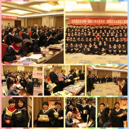 亚洲第一催眠大师2014年元旦凌晨签名售书