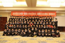 参加公众演说班的弟子合影留念