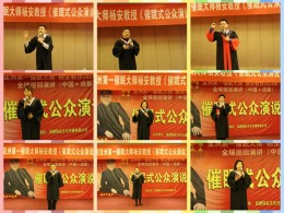 每一位家人都享受上台演说的机会