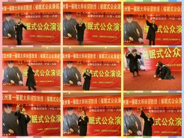 巅峰演讲