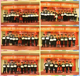 杨安教授为获奖弟子颁发证书