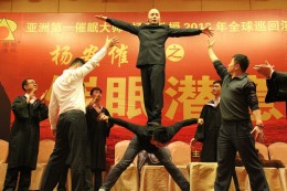 杨安催眠_什么是催眠？什么是杨安催眠？ 