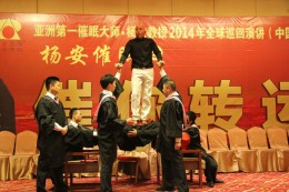 人桥钢板，激发人体潜能
