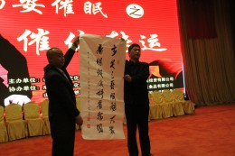 ​学员向亚洲第一催眠大师杨安教授赠送书画作品