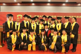 新拜师弟子与杨安大师合影