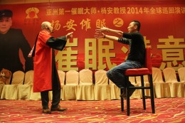 现场催眠戒烟