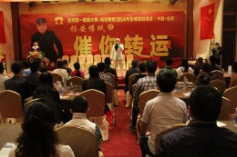 杨安教授 巅峰演讲