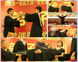 练习催眠变钢板的动作