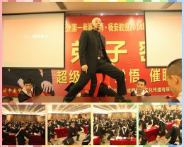杨安教授亲自示范每一个催眠动作