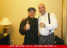 杨安教授与恩师马修史维