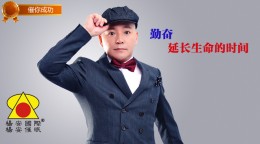 中国马修_勤奋延长生命的时间