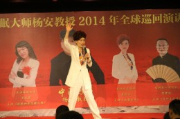 翟切尔