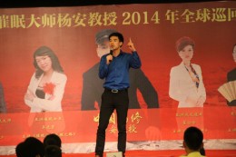 张子晨