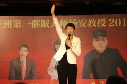亚洲催眠女王 吴光碧