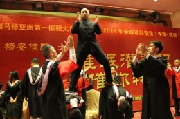 世界顶级催眠秀