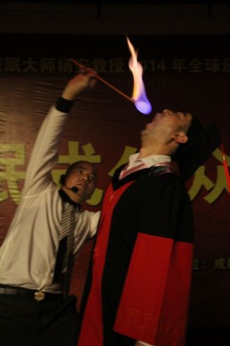 克服恐惧 吞火