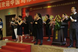 催眠式公众演说现场精彩瞬间