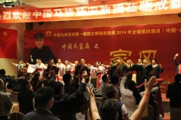 杨安催眠课堂现场