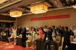 杨安催眠课堂现场