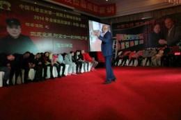 舞台全场瞬间催眠