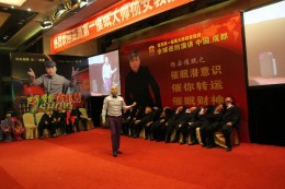 舞台瞬间集体催眠秀表演