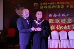 报名学员和杨安教授合影