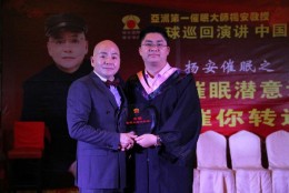 报名学员和杨安教授合影