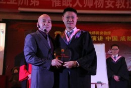 报名学员和杨安教授合影