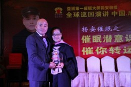 报名学员和杨安教授合影