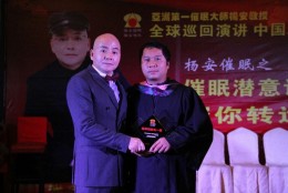 报名学员和杨安教授合影