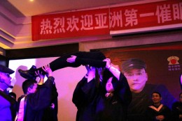 热烈祝贺亚洲第一催眠大师杨安教授12月19-21日成都站大型演讲圆满成功