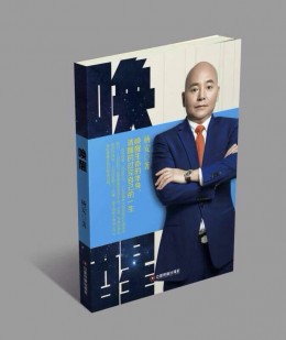 畅销书《唤醒》32元/本