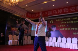 【杨安金言】激情