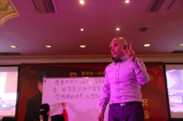 亚洲第一催眠大师杨安教授演讲中