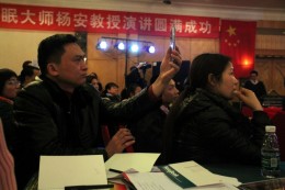 专注生怕错过每一个细节的学员