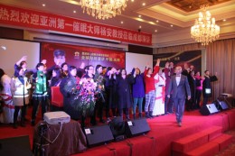 报名成为杨安弟子者踊跃上台