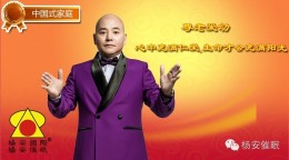 【家风】尊老爱幼——心中充满仁爱，生命才会充满阳光