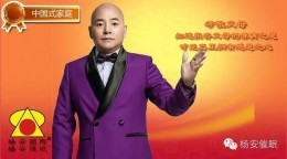 【家风】孝敬父母—— 知道报答父母的养育之恩，才能真正拥有感恩之心