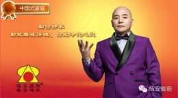 【家风】勤俭持家—— 勤能磨练体魄，俭能净化心灵