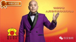 【家风】诚实守信——人无信不立的家风之本