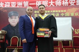 杨安教授与弟子合影