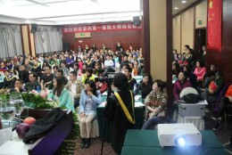 杨安课堂 全场爆满