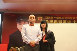 杨安与弟子合影